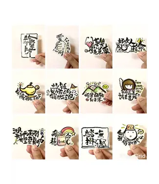 毛毛聊 CinGaryee 聖經金句貼紙 Vol.1