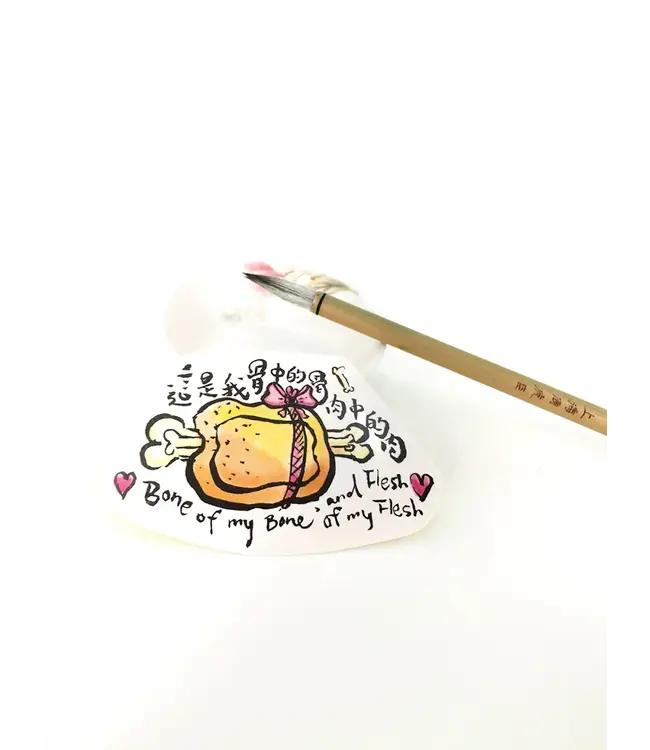 聖經金句貼紙 Vol.2