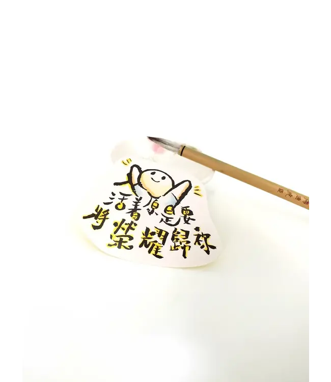 聖經金句貼紙 Vol.2