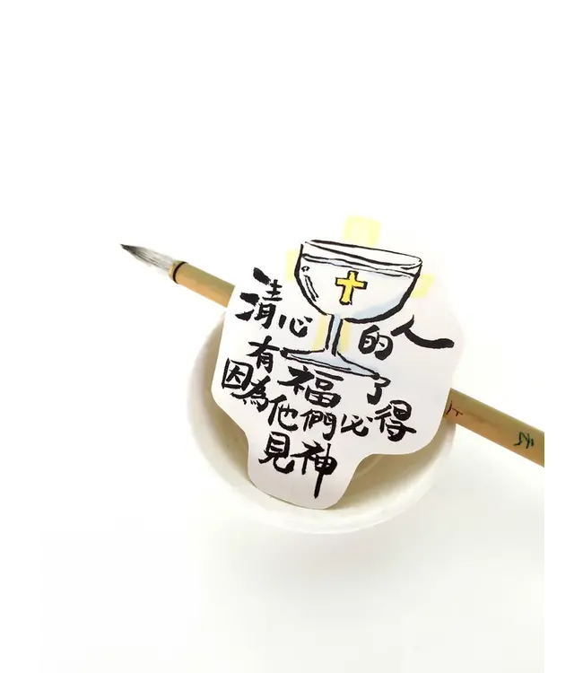 聖經金句貼紙 Vol.2