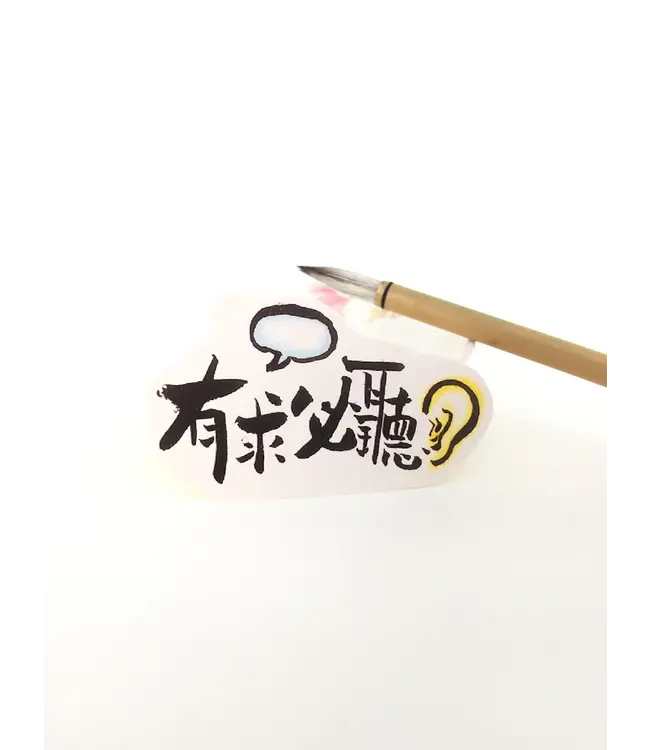 聖經金句貼紙 Vol.2