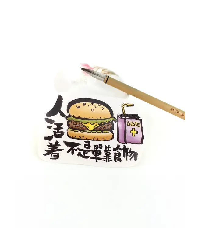 聖經金句貼紙 Vol.2