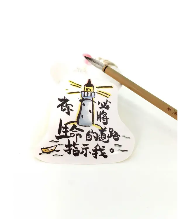 聖經金句貼紙 Vol.2