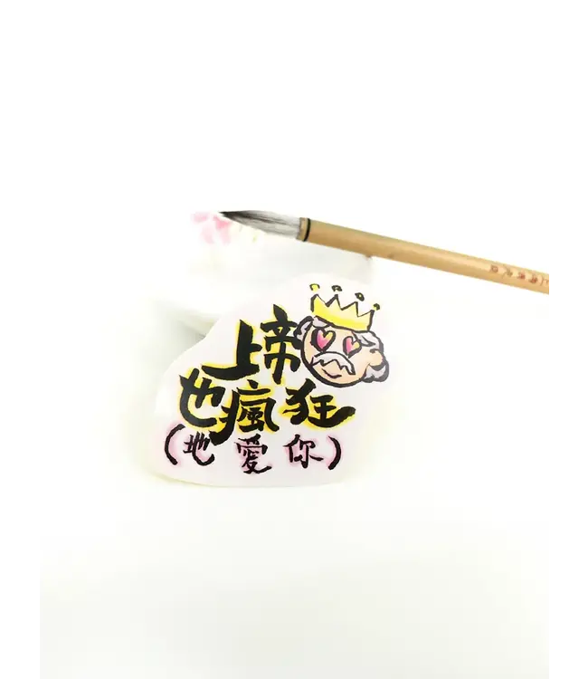 聖經金句貼紙 Vol.2