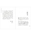 告訴上帝：獻給不會禱告的人 | Say it to GOD: In Search of Prayer
