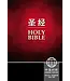 Zondervan 聖經．和合本／NIV．中英對照．黑色硬面白邊（簡體）