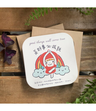 思竹插畫 (TW) 陶瓷吸水杯墊：美好事必成就