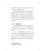 迎向新的世代！：教會第一本AI應用指南
