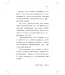 迎向新的世代！：教會第一本AI應用指南