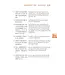 天道至簡：羅馬書易用研經手冊