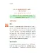 天道至簡：羅馬書易用研經手冊
