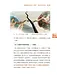 天道至簡：羅馬書易用研經手冊