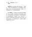 麥克阿瑟新約註釋：腓立比書 | The Macarthur New Testament Commentary: Philippians