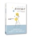 最美的臨在：25天喚醒對神同在的覺察與讚嘆 | Honest advent: awakening to the wonder of god-with-us then, here, and now