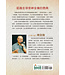 聖靈與火的洗：領受屬天的大能，活出豐盛的生命