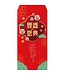 彩印紅包袋——豐盛恩典（10入）