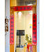 傳統門聯：新春同喜