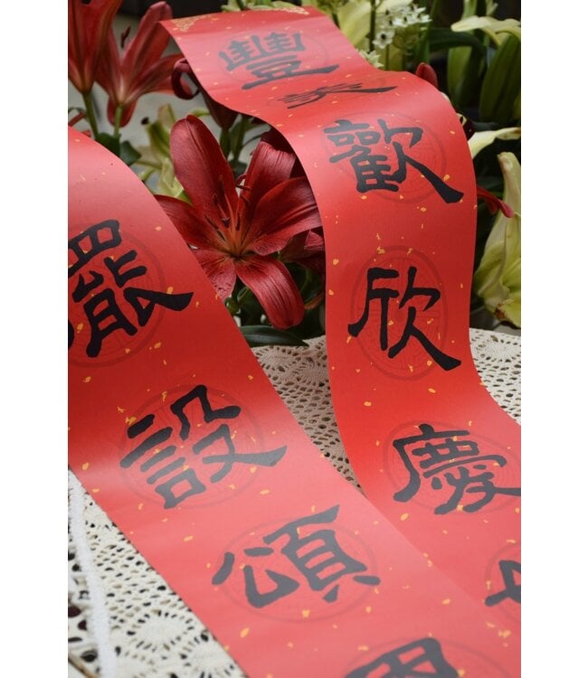 傳統門聯：神愛世人