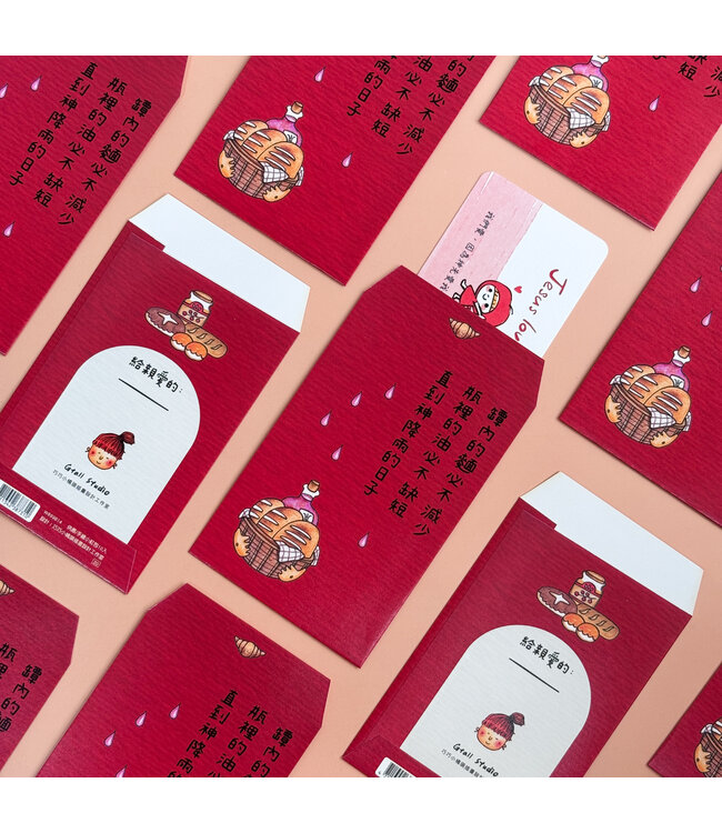 手繪小紅包——供應（10入）