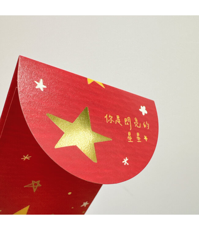 彩印燙金紅包——夢想花園（3入）