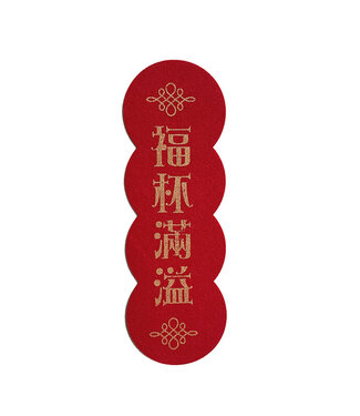 心然設計 Kosmos Art 毛氈春聯—福杯滿溢