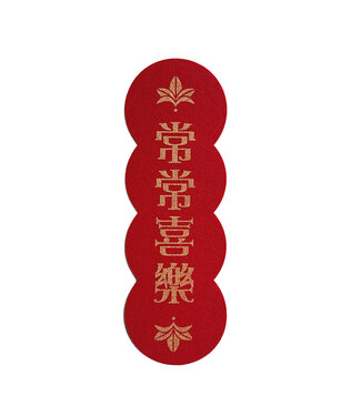 心然設計 Kosmos Art 毛氈春聯—常常喜樂