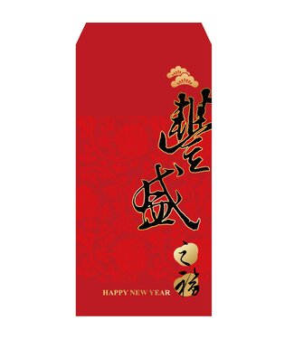 心然設計 Kosmos Art 紅包袋——豐盛之福（10入）