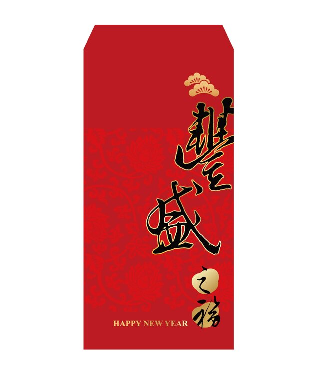 紅包袋——豐盛之福（10入）