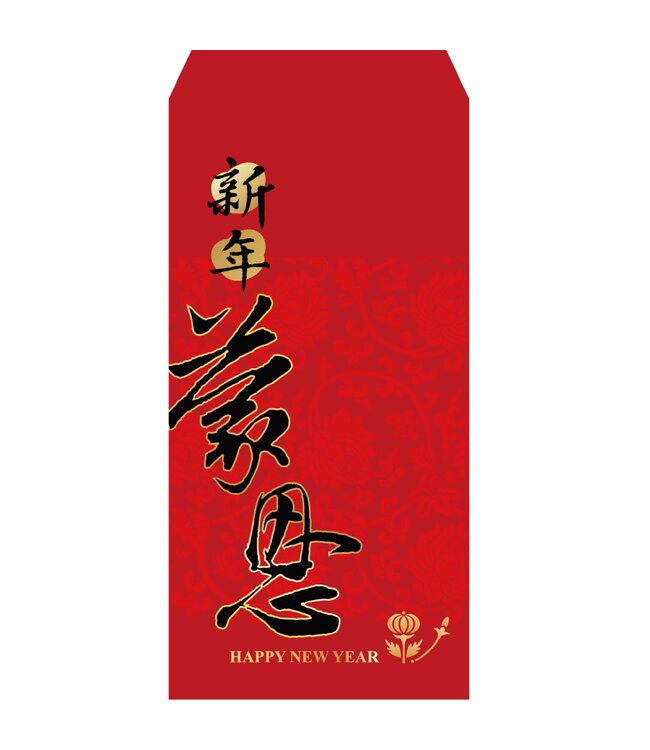 紅包袋——新年蒙恩（10入）