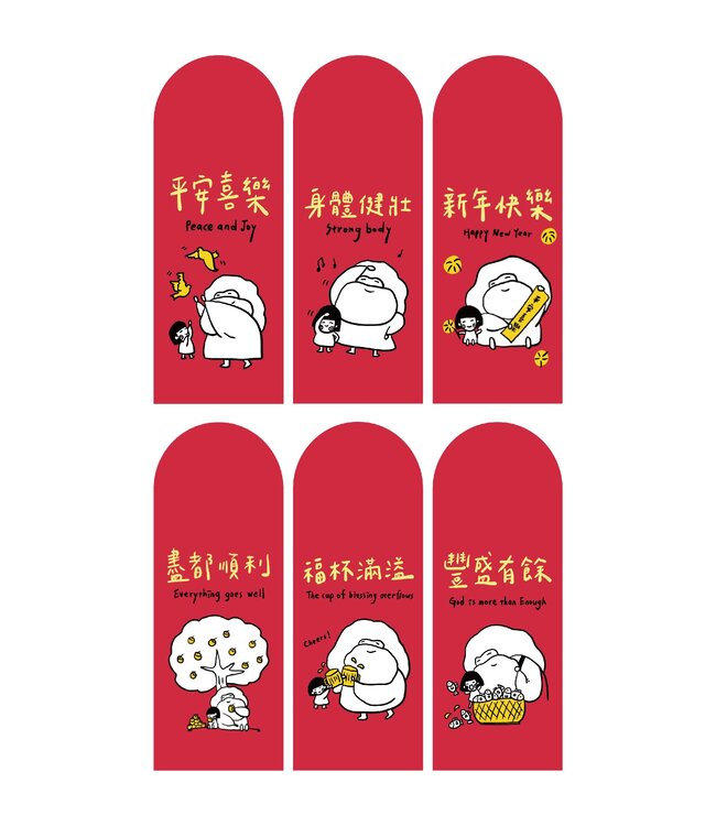 燙金紅包袋——胖耶日記(6入)