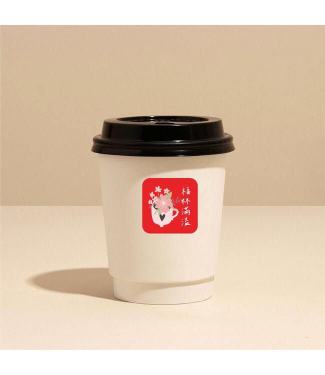 祝福貼紙：事事蒙福