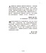 職場使命 第二冊：八商領導力的藝術（繁體）