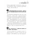 進化「信仰」知多少？：揭開進化論偽裝科學真理的外紗 | Apprehending the Dogma of Evolution?: Unveiling the Camouflage of Evolution as Scientific Truth