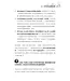 進化「信仰」知多少？：揭開進化論偽裝科學真理的外紗 | Apprehending the Dogma of Evolution?: Unveiling the Camouflage of Evolution as Scientific Truth