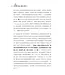 進化「信仰」知多少？：揭開進化論偽裝科學真理的外紗 | Apprehending the Dogma of Evolution?: Unveiling the Camouflage of Evolution as Scientific Truth