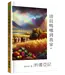 清晨嗎哪到我家：約書亞記