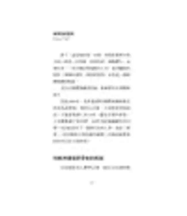 解夢聖經密碼：我做了什麼夢