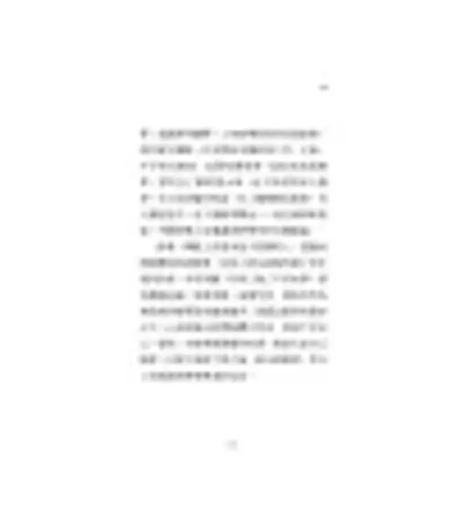 解夢聖經密碼：我做了什麼夢