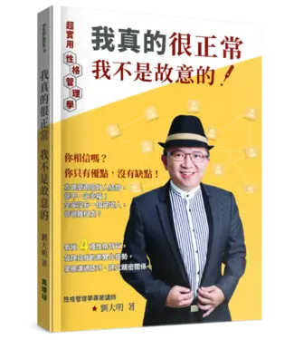 真哪噠 MEZU 我真的很正常，我不是故意的！