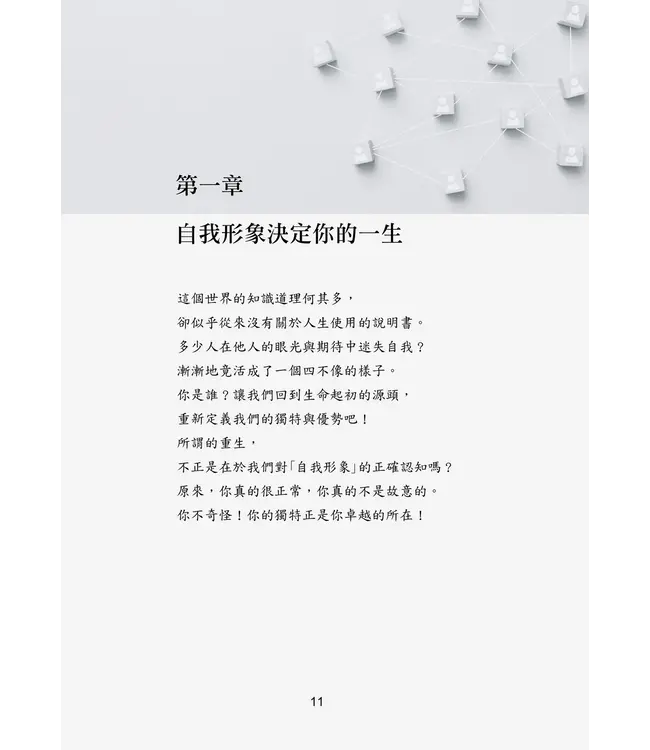 我真的很正常，我不是故意的！