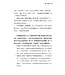 清晨嗎哪到我家：路加福音（下）