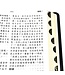 聖經．和合本．特大字版．黑色皮面索引（繁體） | AFC Extra Large CUV Bible Leather Thumb index Trad.