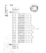 一步一步學以賽亞書：展翅上騰（上）