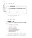 一步一步學以賽亞書：展翅上騰（上）