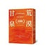 中國主日學協會 China Sunday School Association 荒漠甘泉（出版100週年紀念版）（50K）（不分款）