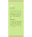 MBTI你我祂 | Personality Type And Religious Leadership