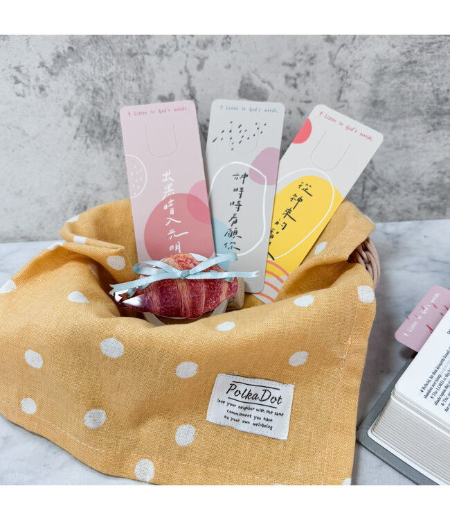 主話語書籤：神的看顧