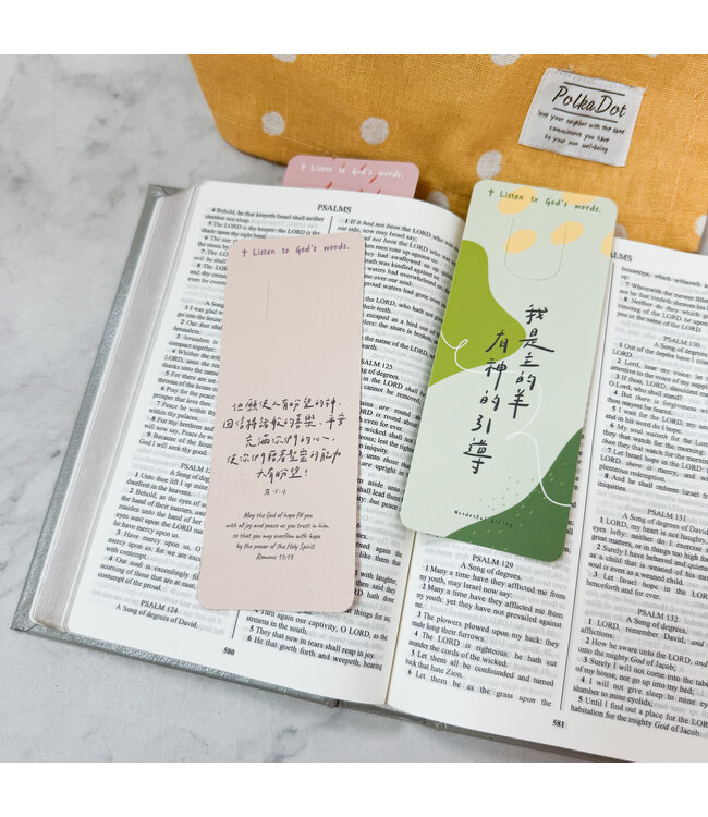 主話語書籤：神的盼望