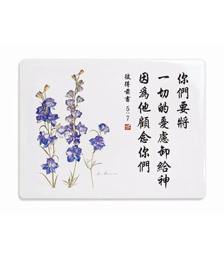 信望愛書房 Faith Hope Love Bookstore 經文牌飾品 C2009 你們將要一切的憂慮