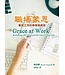 職場蒙恩：重拾工作的尊榮與使命 | Grace at Work: Redeeming the Grind and the Glory of Your Job